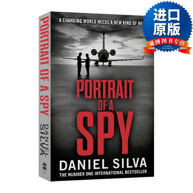 of a spy 间谍肖像 暗杀大师系列 丹尼尔·席尔瓦畅销小说 英文原版