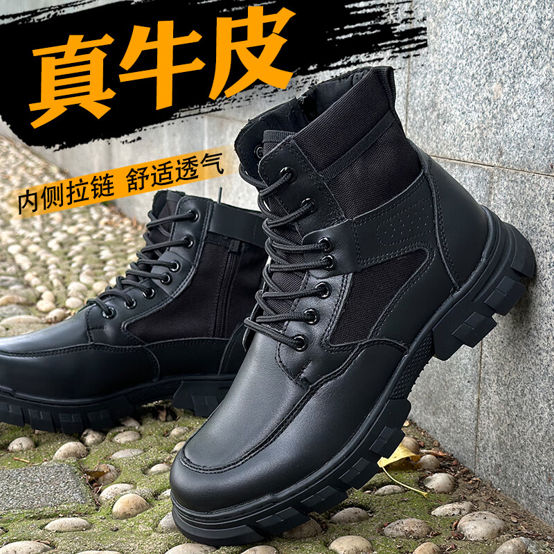 卡汐沐真皮军迷靴子圆头工装鞋通勤皮鞋男款中帮黑户外战术靴拉链马丁靴 黑色真皮款【运动鞋减一码下单】