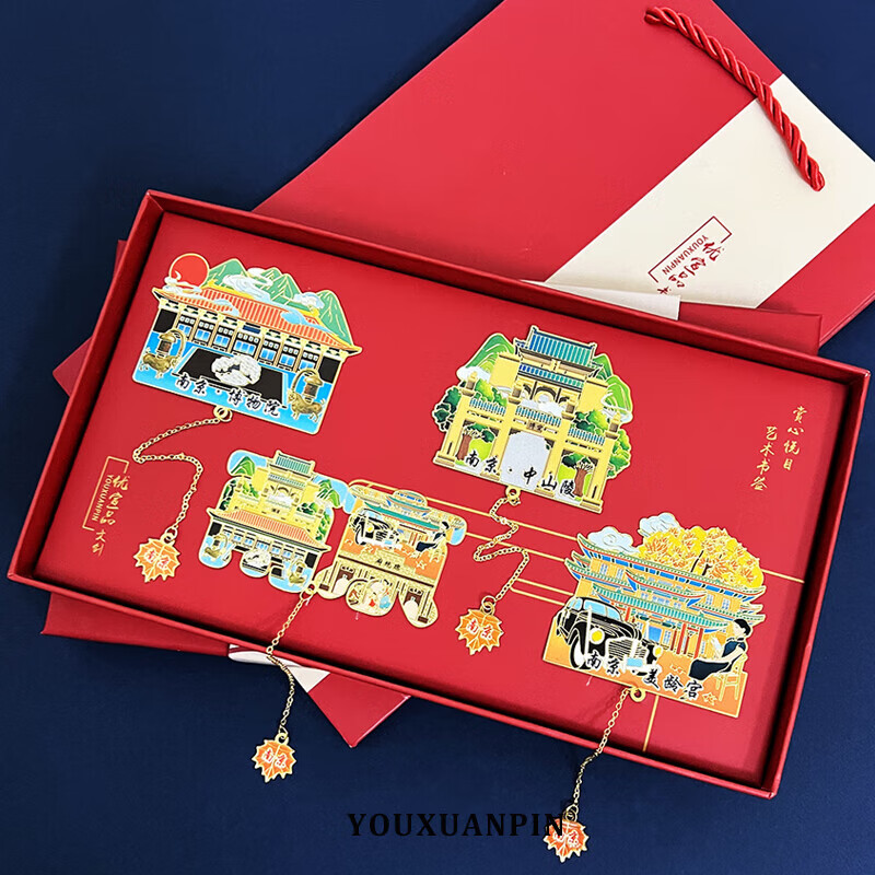 熊哲察南京旅游纪念品中山岭南京博物馆鸡鸣寺总统府文创纪念品中国风礼品订制刻字精美金属书签美玲宫礼 鸡鸣寺  卡纸装