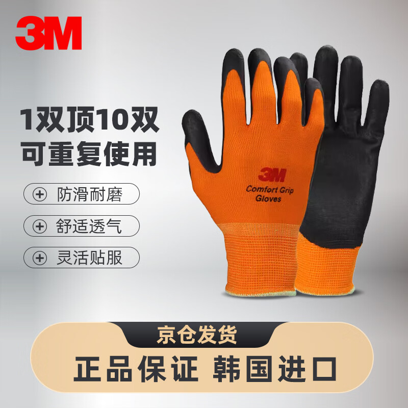 3Mͱ׹ؽƤĥκά  ɫL 14.42Ԫ()