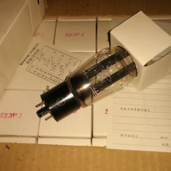 定制同期单盒装曙光5z3p电子管j军级5u3c2f5u4g2f5ar4 5r4 5z3pa 曙光
