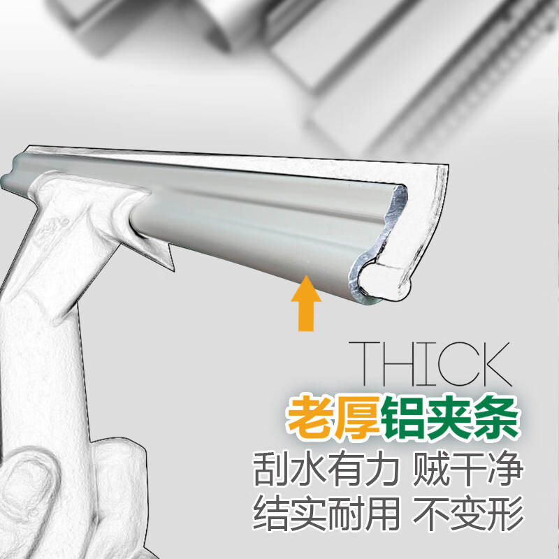 诚成擦玻璃神器玻璃刮水器伸缩长杆擦窗器家用窗户保洁专用清洁工具 350MM单面玻璃刮水器