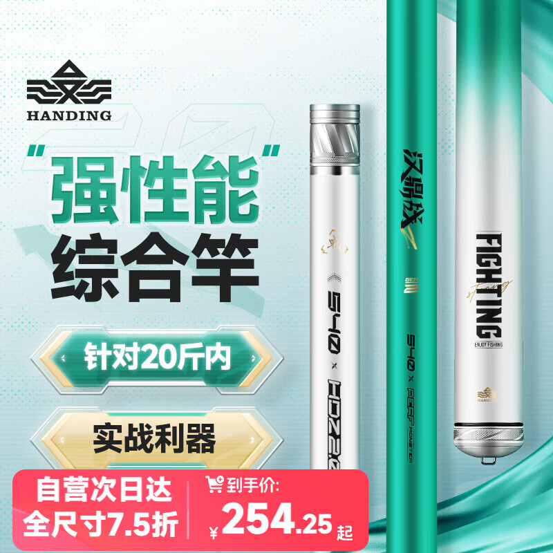 ������ͳ��ᳬӲȫ������͵����̨��������̼�غ���ս�����ָ�5.4m