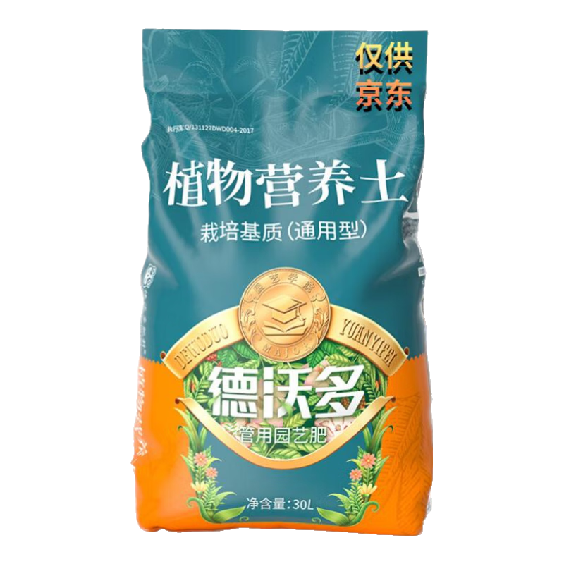 ���ڲ��������ֶ���Ͻ���Ӫ����30Lͨ��ֲ��԰�������������ܷ������л��ֲ���������