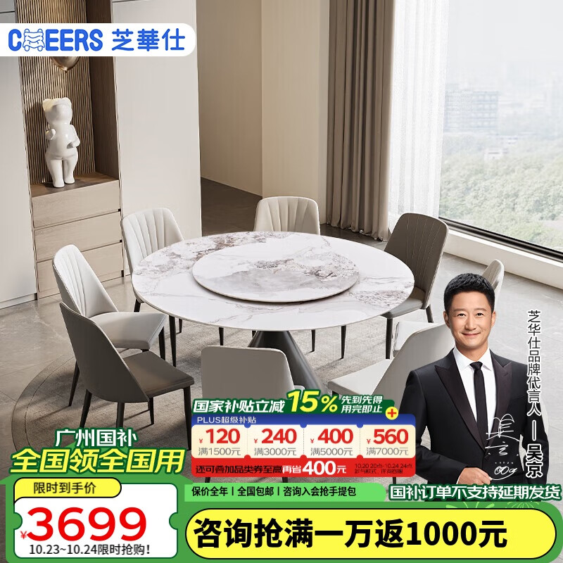 ֥���ˣ�CHEERS���Ұ�����ִ���Լ����Բ�δ�ת�̼���CT143 B1.5m����