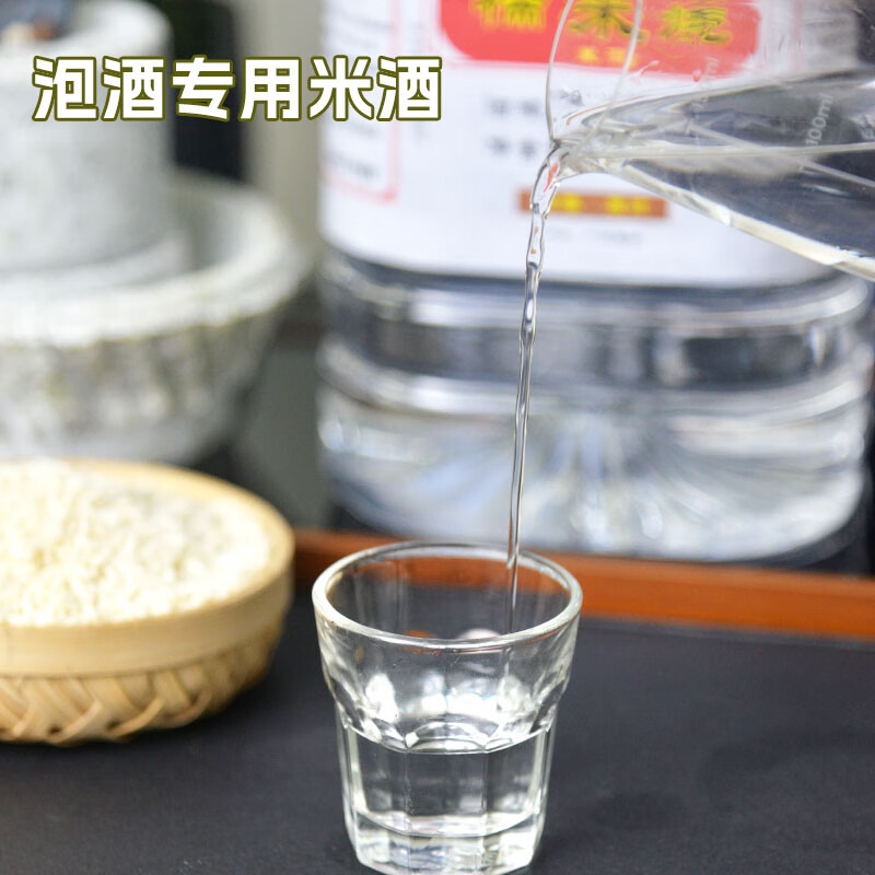 新客家原乡客家米酒传统工艺纯粮酿造小坛发酵不勾兑米香型白酒糯米烧酒52度 52度 2500mL 1桶 客家米酒