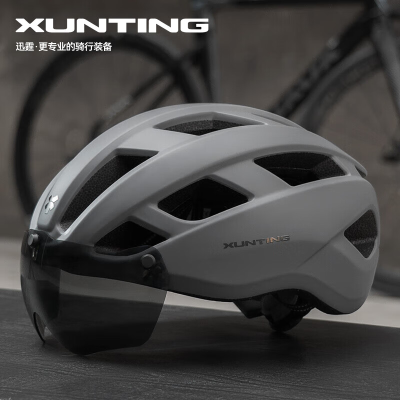 迅霆（XUNTING）骑行头盔自行车山地公路车男女夏季透气一体成型带风镜帽檐安全帽 感光变色镜 合金【帽檐】