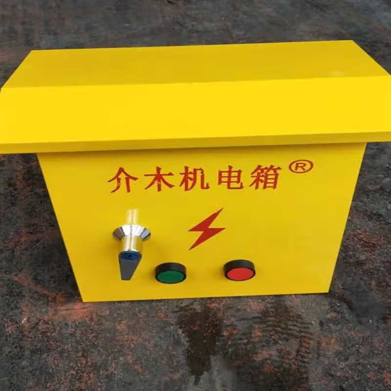 砂浆机倒顺开关电箱380v工地建筑机械小型搅拌机控制箱介木机电箱 介