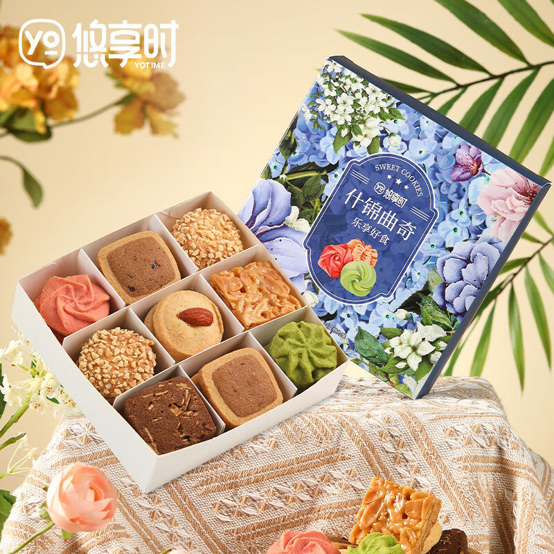 悠享時黃油抹茶堅果巧克力曲奇餅干盒裝辦公室零食小吃甜點心充饑 200g 什錦曲奇餅干(扶光)/