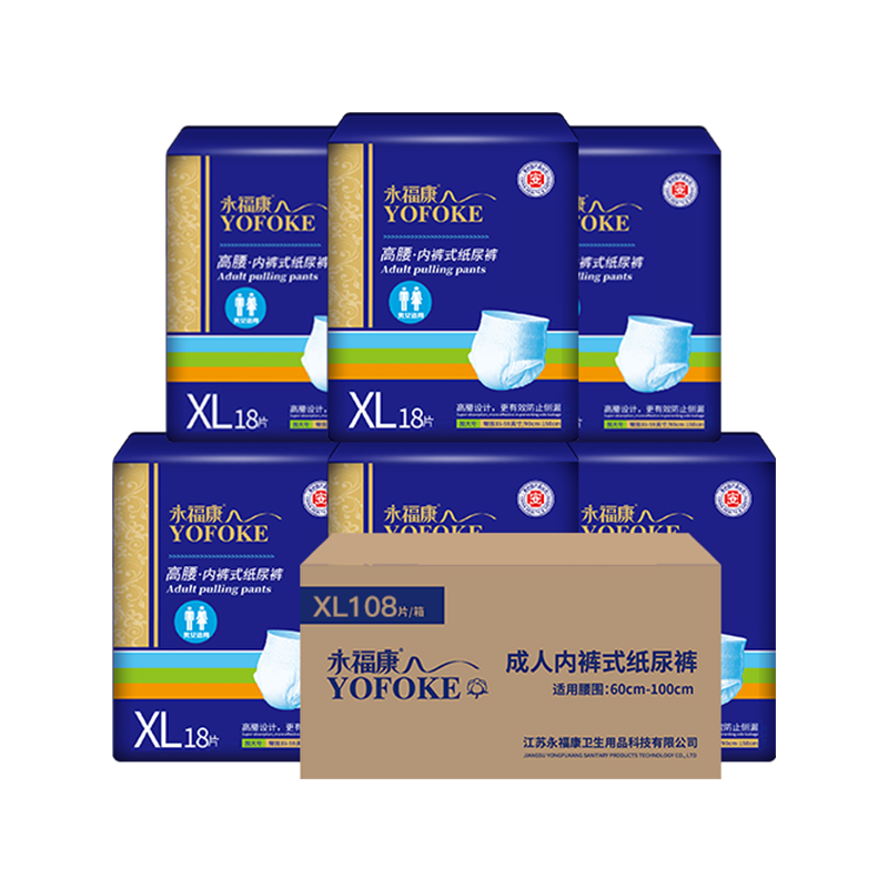 װӺXL108Ƭ Χ100-140cm иڿֽ 122.5Ԫ