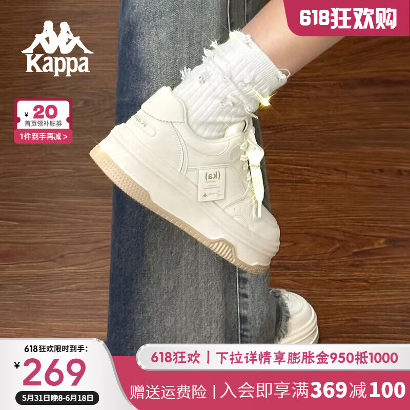 KAPPA卡帕女鞋板鞋女2024夏季新款ins潮休闲熊猫鞋厚底增高小白鞋子女 经典白 36