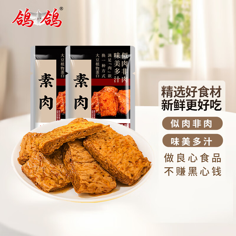 ��� ��������������ʳ�����ⶹ��Ʒ��������� ����ζ 500g