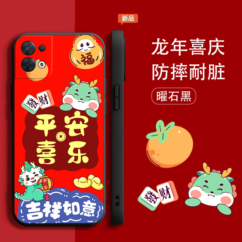 美希意 适用opporeno8pro+手机壳reno8pro卡通reno8防摔PFZM10女个性创意全包边镜头保护 曜石