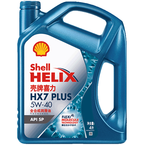 壳牌（Shell）机油全合成机油5w-40(5w40) API SP级 4L 三代蓝壳HX7 PLUS
