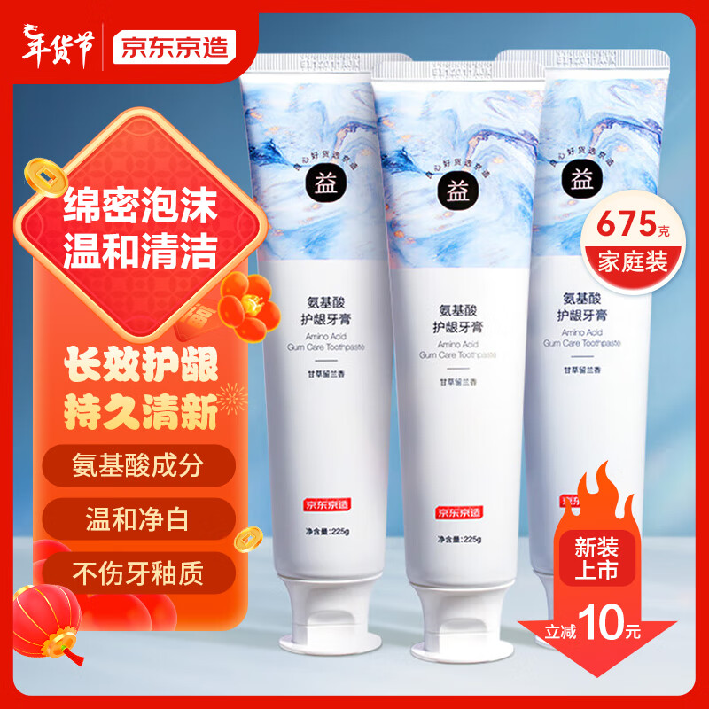 京东新品首发 2024-01-01 - 第15张  | 最新购物优惠券
