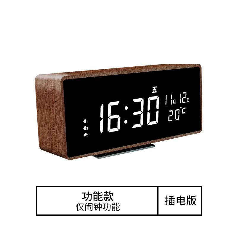 摩門(mén)（Momen）鬧鐘桌面LED電子鐘表木質(zhì)擺件客廳床頭表擺臺式數字時(shí)鐘藍牙音箱 【插電版】?jì)H鬧鐘功能