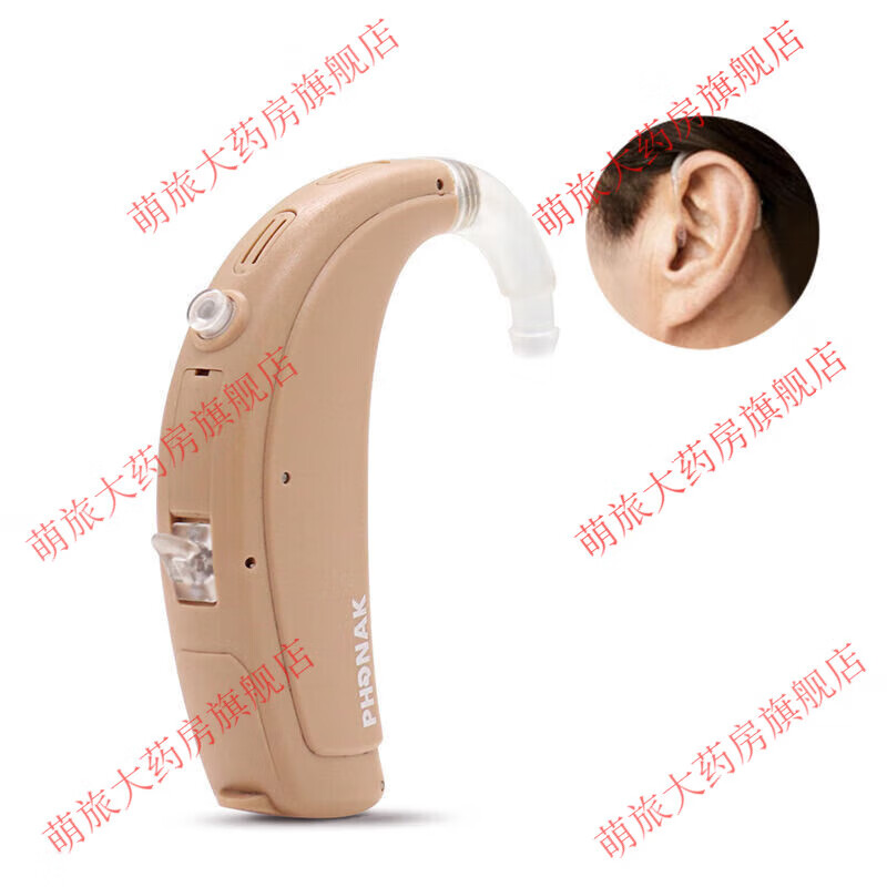 峰力（PHONAK）助听器 妙音老人耳聋耳背式隐形老年人年轻人 [中度] 6通道 Q5M+预编程 18颗电池+干燥盒+定制耳膜
