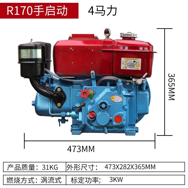 创京懿选常州单缸柴油机世纪型175r180r190水冷6/8匹小型发动机农用电