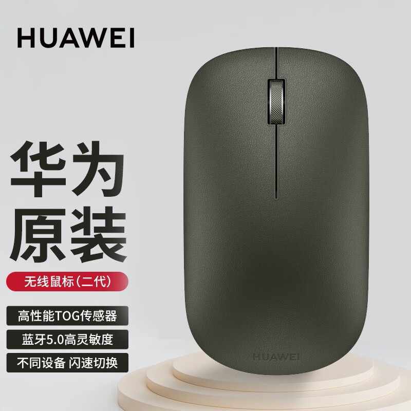 ���ڲ�������Ϊԭװ������������ᱡ�칫��ЯMateBookD14X15xpro16Eƽ��ʼǱ���������ͨ��  ��Ϊ������꣨�� �ڶ��������պ���+����