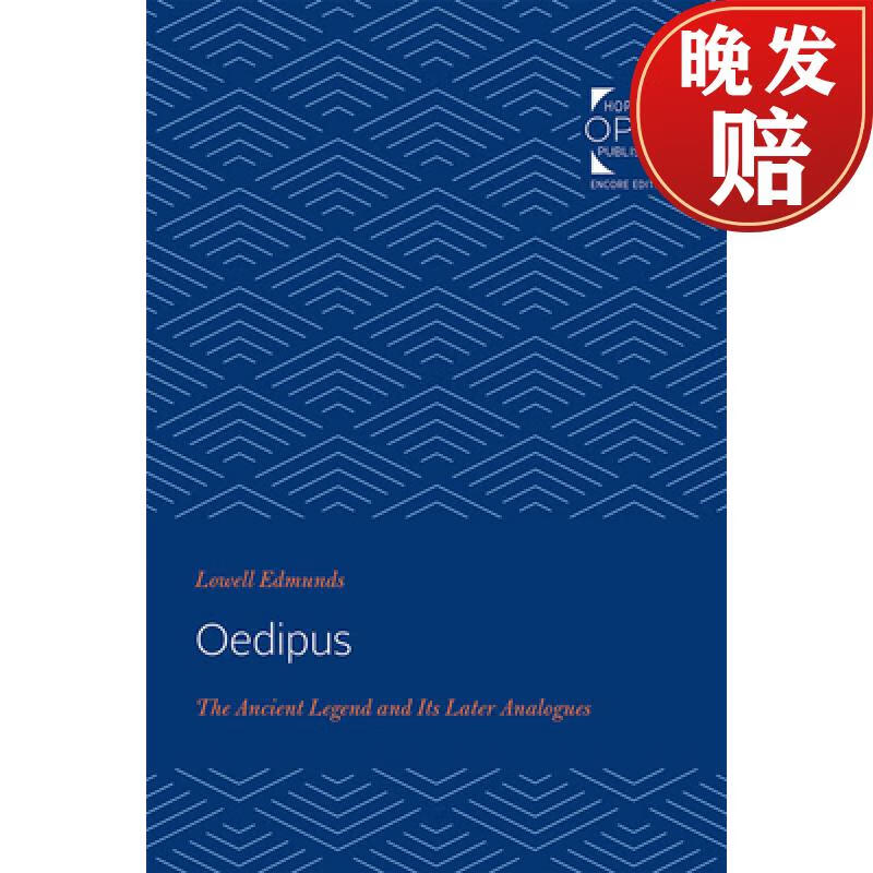 【4周达】oedipus: the ancient legend and its later analogues