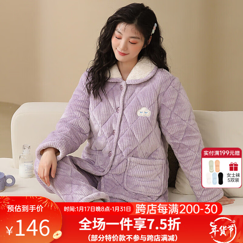 京东新品首发 2024-01-19 - 第23张  | 最新购物优惠券