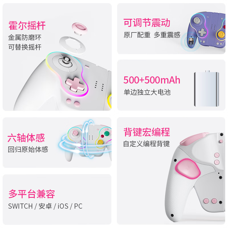 MOMEN魔门Switch游戏手柄Joy-Con适用任天堂原装NS主机双霍尔摇杆分离式无线蓝牙手柄 复古炫彩震动体感 JoyCon手柄-复古版【全新升级双霍尔摇杆】黑色 JoyCon复古游戏手柄