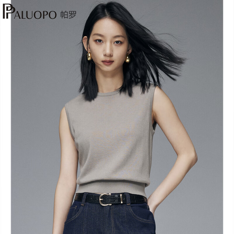 帕罗(PALUOPO)【60支精纺】羊毛针织衫女秋冬新款桑蚕丝毛衣内搭百搭背心 卡其 L 105/165