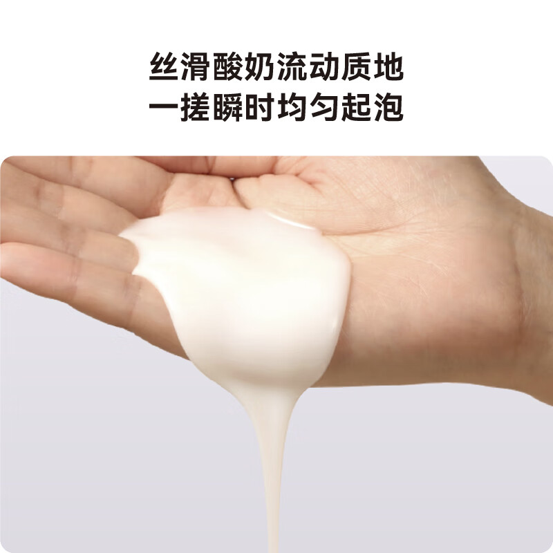 HBN三重氨基酸洗面奶男女深层清洁温和控油保湿洁面乳多件装礼物 洁面乳100g*2