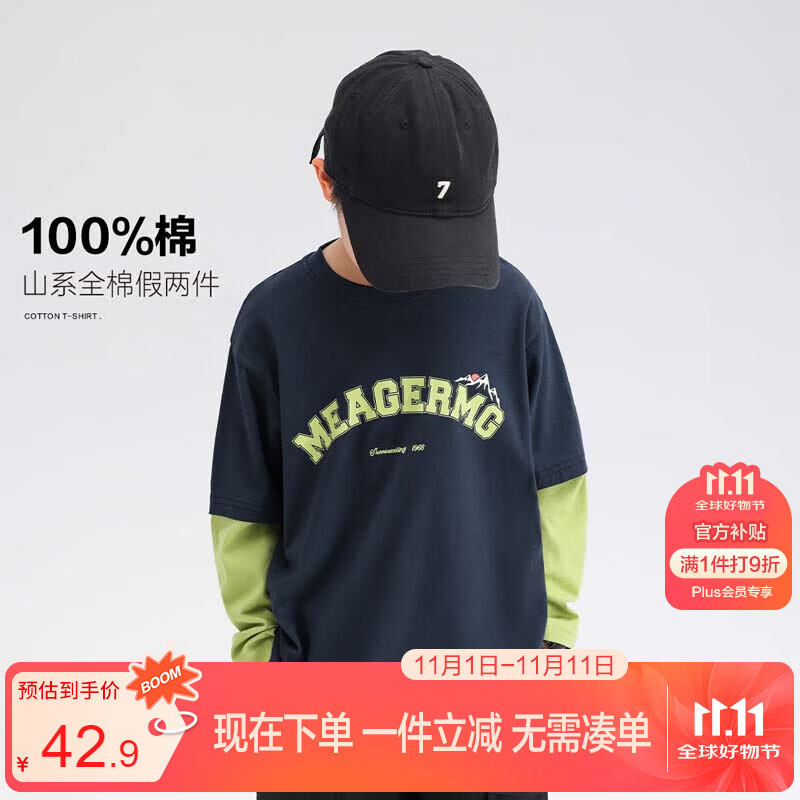 左西男童T恤长袖假两件春秋装上衣2025新款儿童纯棉卫衣 藏青色 160
