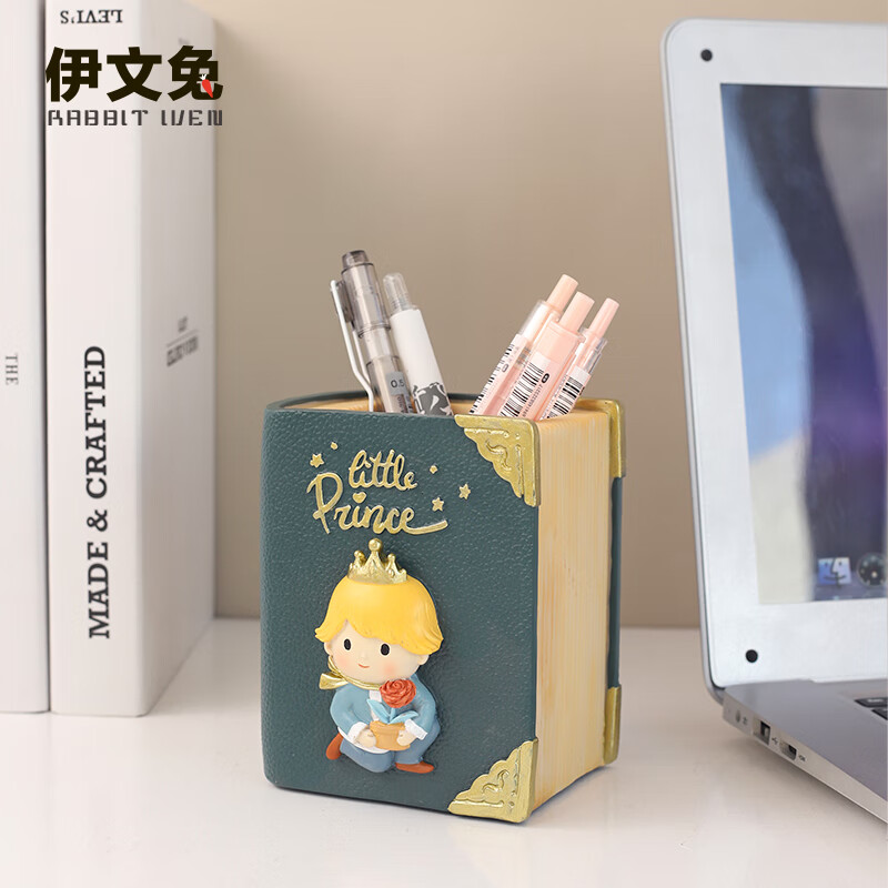 伊文兔（THE RABBIT IVEN）童话书本笔筒小王子笔筒收纳摆件化妆刷收纳创意实用生日礼物女 童话书本笔筒-王子