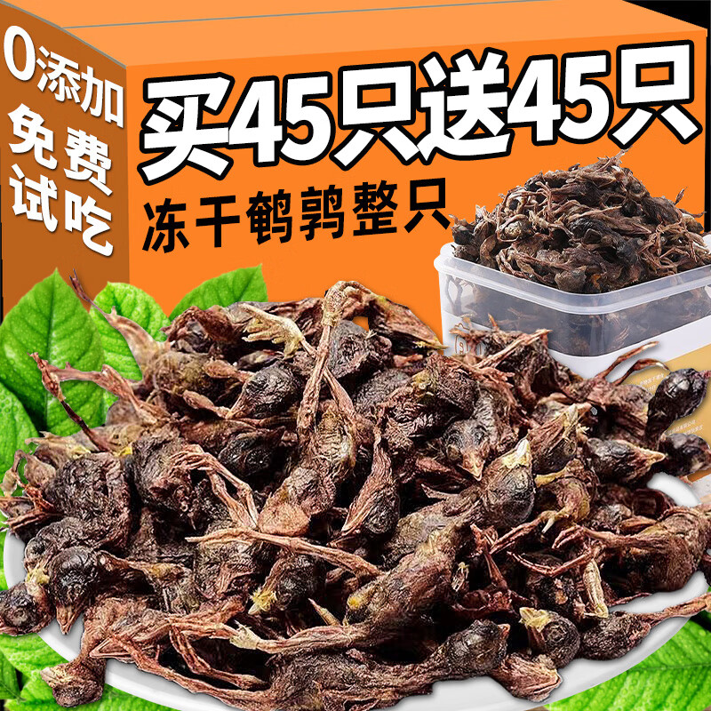 ȶèʳʷȮӪĥèͨʳ ڻʵԼ450ֻ500g 45.44Ԫ