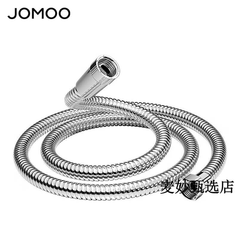 九牧（JOMOO）通用防爆花洒软管淋浴热水器出水管连接加长喷头洗澡浴室配件 【银】1.5米不锈钢花洒软管