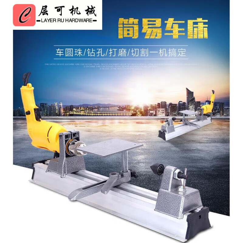 打磨抛光车珠圆珠佛珠机迷你diy木工车床 简易车床普通款60cm