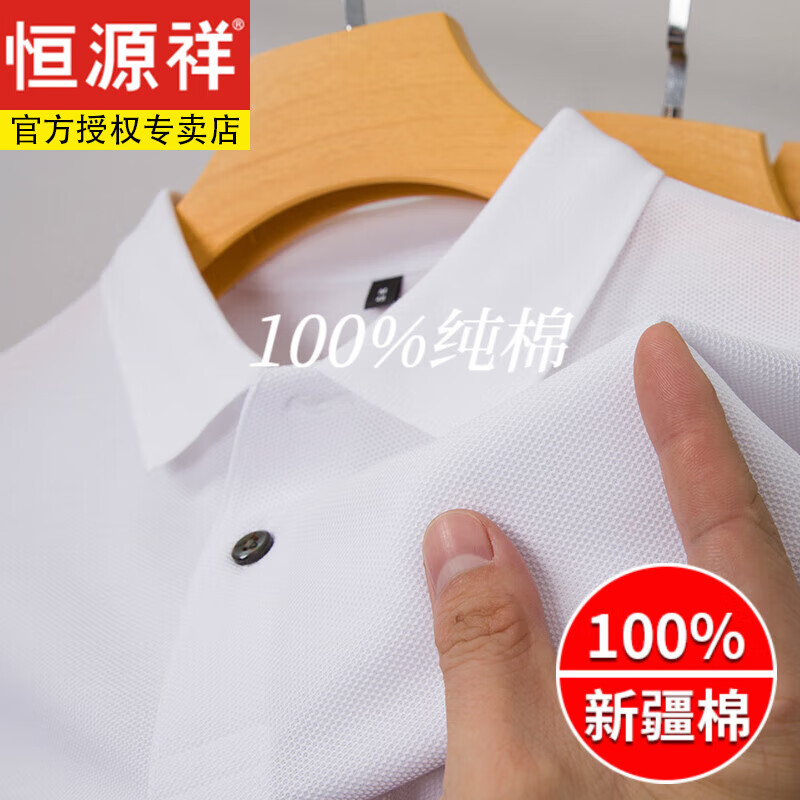 ���ڲ�������Դ��100%������ʿpolo���ļ����촿ɫ���ж���T��������ְ�װ ��ɫ L