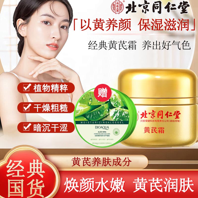 ڲͬû˪ϹưﶬˮʪƤɫ˪ ˪50g*1+Ȫ«220g*130.9Ԫ