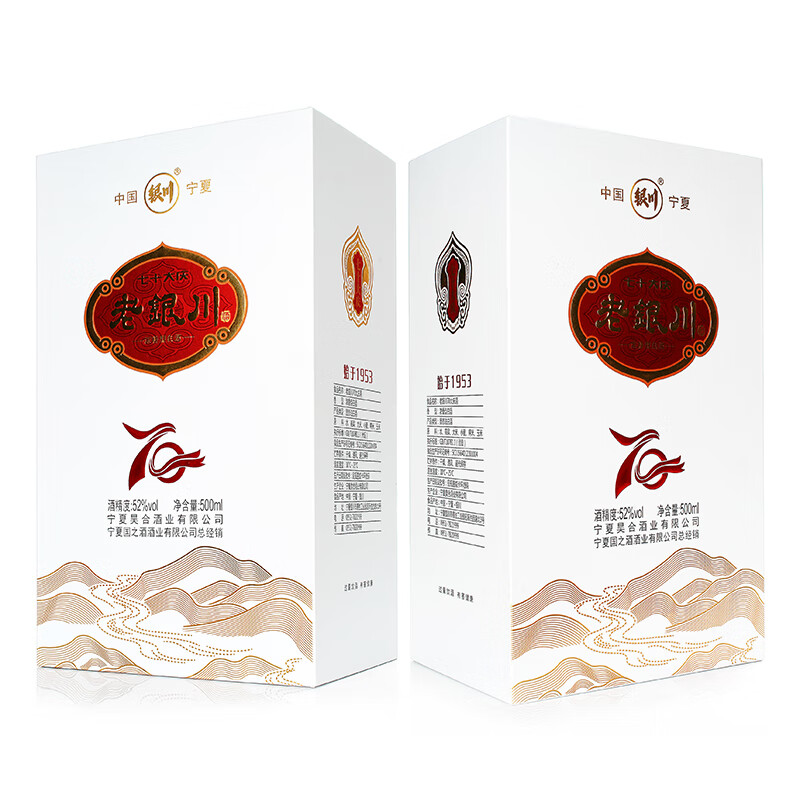 银川白酒价格表图片,银川白酒价格表 银川白酒价格表图片,银川白酒价格表