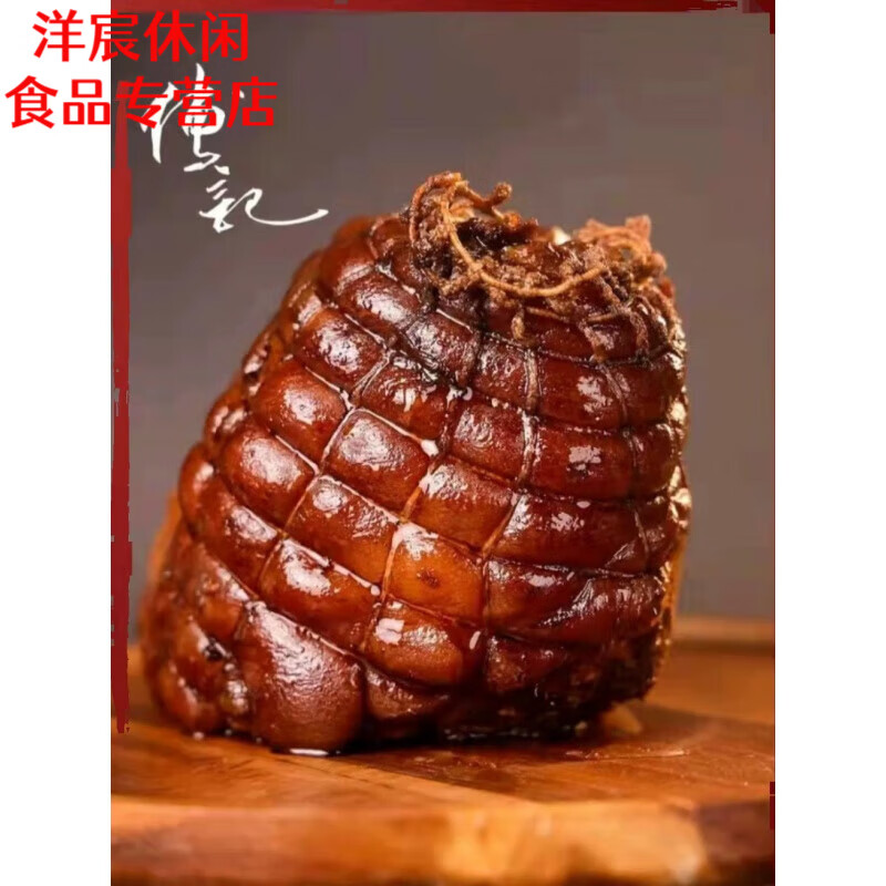 tlxt腊锦味老北京傅记酱肉酱肘子酱方肉酱味卤制品熟食即食300g 其它