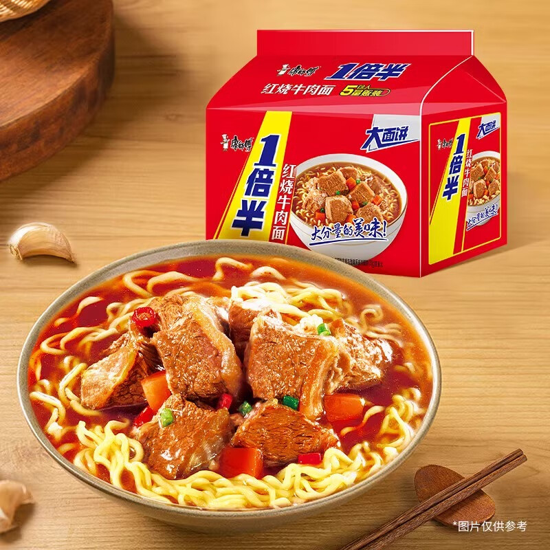 康师傅一倍半方便面香辣红烧劲爽牛肉面袋装泡面混装大分量袋整箱 康师傅1倍半【红烧牛肉味】*5袋