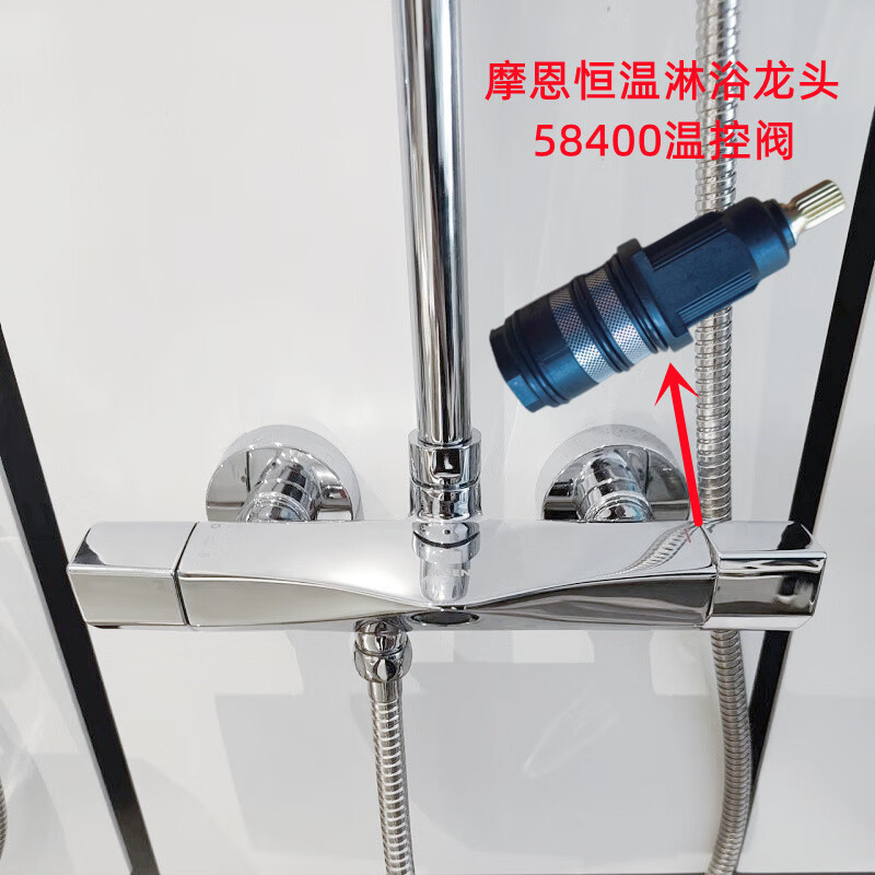 摩恩(moen)摩恩恒温淋浴龙头58400右边恒温阀芯 58400右边恒温阀芯