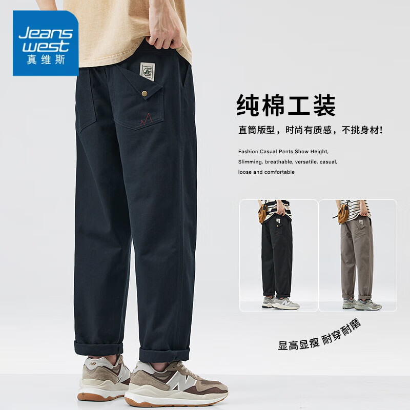 ���ڲ�������ά˹��Jeanswest�����п����ļ�����Ʀ˧����ֱͲ��ʽ��װ�п��¿�������ʿ������ ���� L