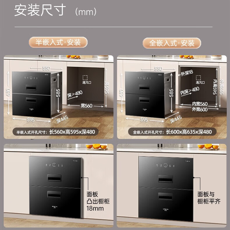 消毒柜什么品牌靠谱？这6款高效灭菌榜单机型-图片6