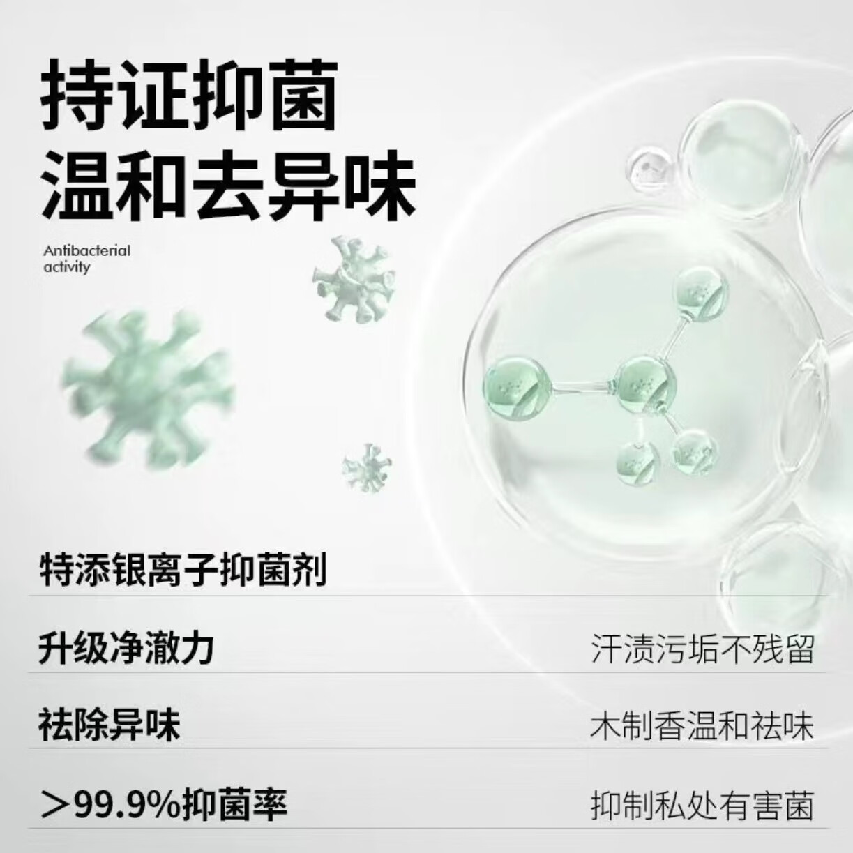 洁尔阴洁尔阴男士私处清洗液男性清洁洗护理液私密沐浴露日常抑菌洗护液 一瓶260ml尝新 正品保密发货(有效期2026.5)