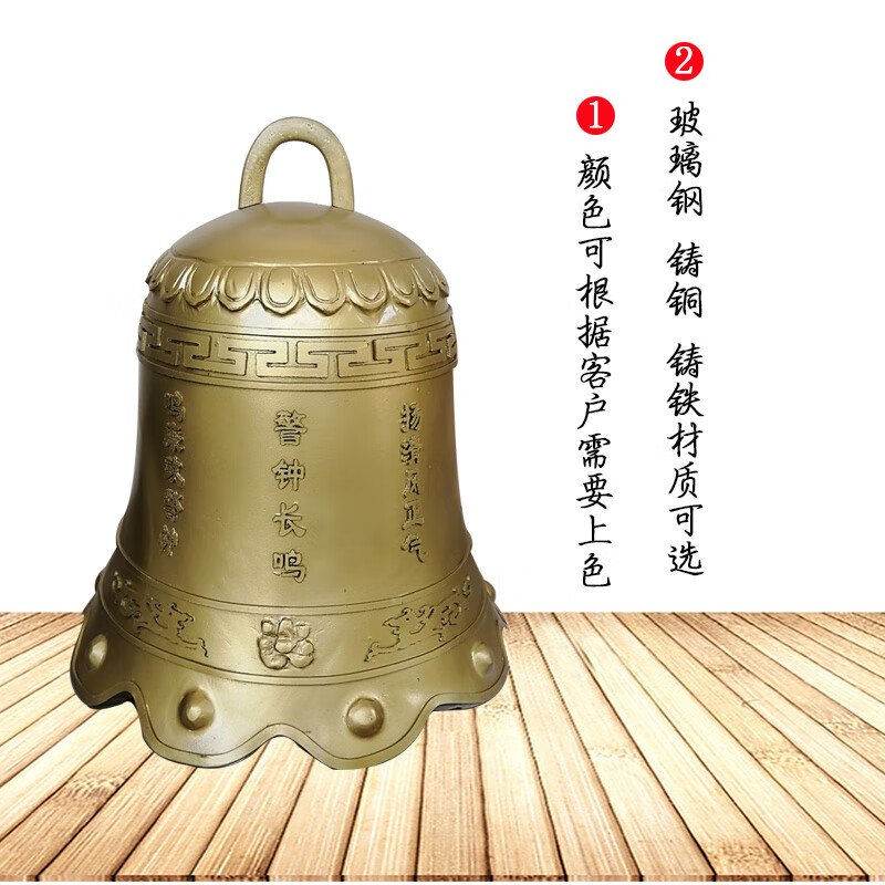 达警钟雕塑钟架玻璃钢展厅壁挂钟铁钟法制寺庙仿铜大型廉政警钟长鸣