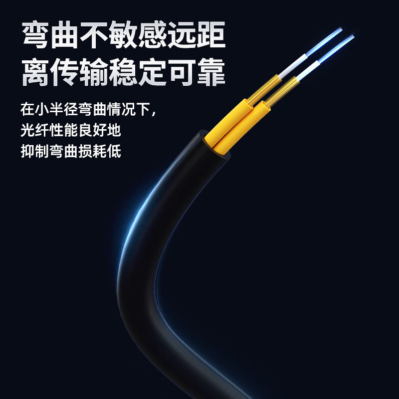 诺可信（Nokoxin）电信级室外野战光缆单模双芯lc-lc-sc 2芯光纤跳线LSZH铠装室外防水防晒光纤线拉远铁塔基站通信 室外野战光缆单模双芯 SC-SC 10米