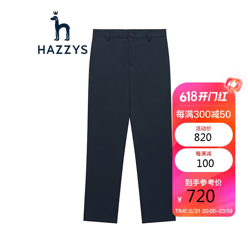 哈吉斯（HAZZYS）2023男裤子商务通勤休闲裤商务长裤ATDZP03AX85