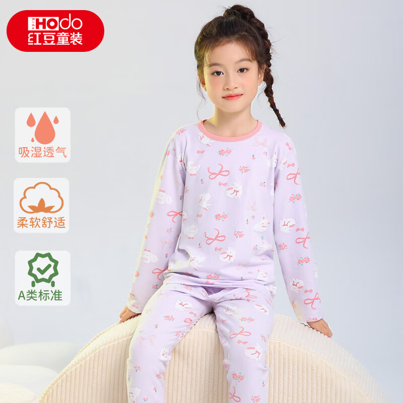 红豆儿童秋衣秋裤男女童秋冬新款保暖内衣套装中大童家居服宝宝睡衣 蝴蝶结兔子 140 【建议125-135cm55-65斤】