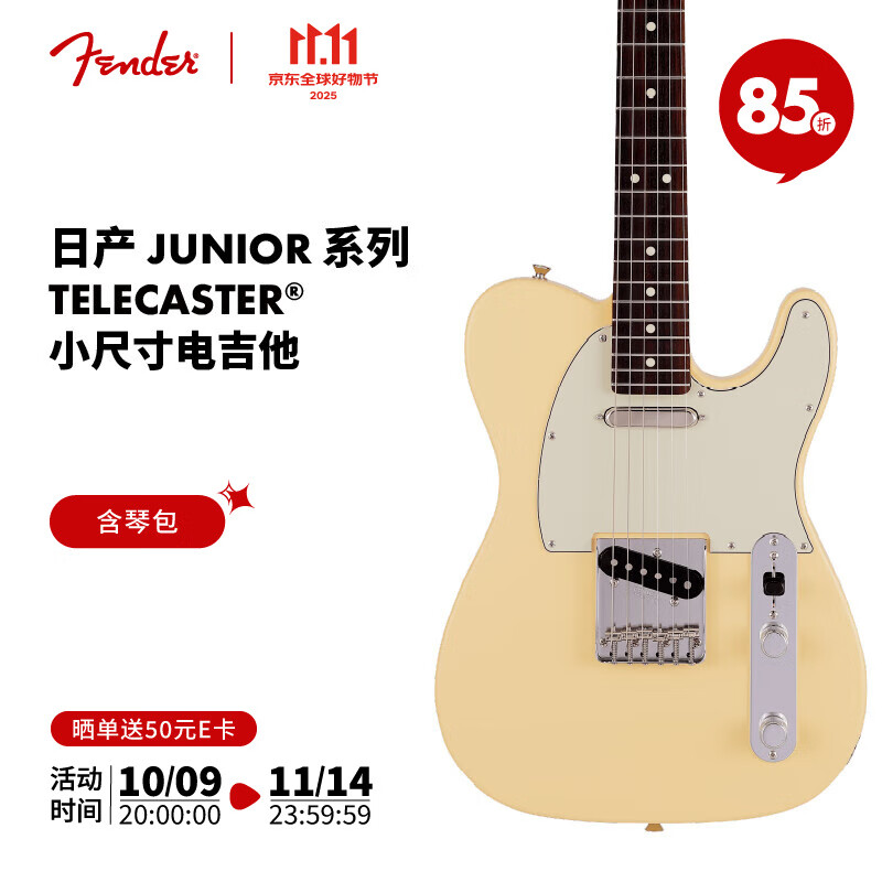 FENDER�ҵ��ղ�Junior Collectionϵ��С�ߴ��Telecaster�缪���Ҵ� 37Ӣ��5680100341 �ƹ⸴�Ű�