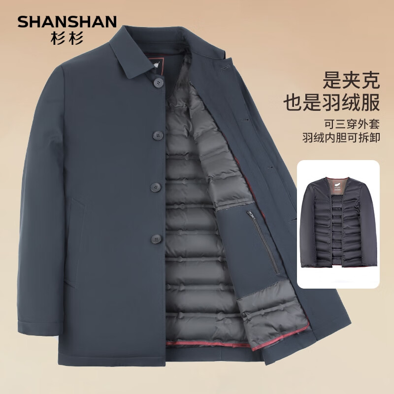 ����ȯ��PLUS��Ա��SHANSHAN ɼɼ ���� ����ж�ڵ� Ѽ�����޷� ��ɫ��ѡ