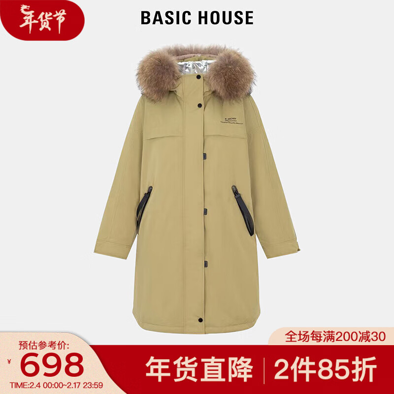 BASIC HOUSE/百家好长款鸭绒外套女大毛领连帽2023冬季新款羽绒服 绿色 S