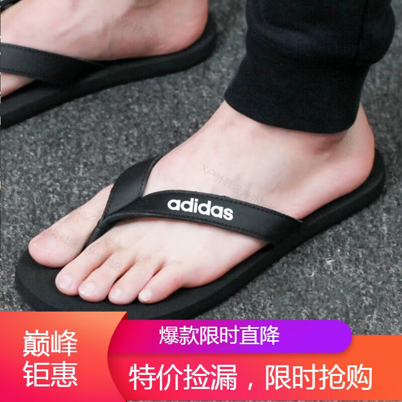 (adidas)拖鞋男鞋2024夏季新款防滑舒适轻质凉鞋一字拖人字拖沙滩游泳